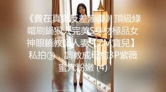 印尼本地小姐姐