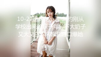 【新片速遞】 ✿TX企划✿ 爆乳性感身材干爹的泄欲工具▌苏美奈▌深喉吸吮侍奉 开腿迎肏全根没入饱满蜜鲍 爆射娇艳肉体[1.34G/MP4/26:16]