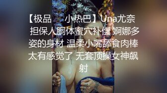 极品女神细腰美腿超棒身材，激情道具自慰，被炮友假屌狂插