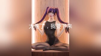 TMEM-058] 「身材越嬌小，性慾越強」再次驗證