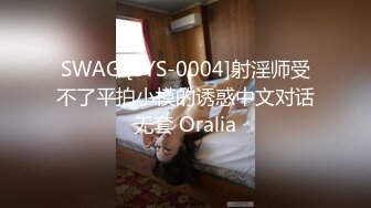 【今日推荐】知名91女神〖丽萨〗VIP粉丝团私拍流出 各式调教玩操极品女神『小景甜』颜射篇