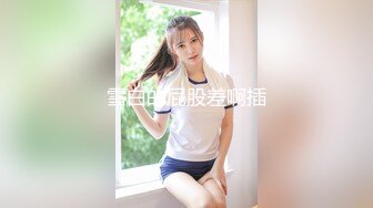 2023-03-15 酒店偷拍流出：现在的年轻人太会玩了，两个高颜值女孩做爱，互相舔逼自慰，把手指当鸡巴抽插，高潮无数次！