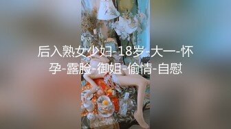 國產精品自拍系列之性感美女穿著護士情趣內衣被猛男爆草