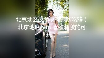 清純反差小仙女【小貓咪】帶妳體驗酒店裏的性愛服務，雪白的美腿和翹臀讓人流連忘