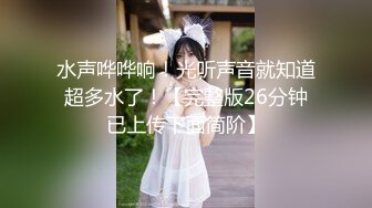 ✿超颜值极品✿天花板级性感小姐姐〖冉冉学姐〗极品白丝嫩足乖乖趴好被操越性感越反差太敏感了没操几下就高潮了