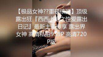 温心怡 淡蓝色蕾丝女仆情趣女仆服饰 丰乳肥臀熟女韵味十足