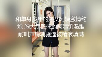 澡堂子内部员工偷拍多位年轻的少妇来泡汤洗澡2