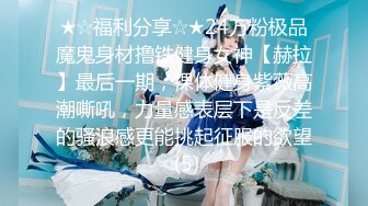 《最新顶流资源》高人气PANS女神小姐姐【圆圆+小宁+思思+果汁】私拍露奶露逼绳艺小宁的阴毛无敌摄影师对白是亮点 思思