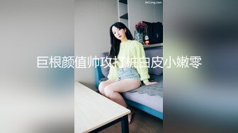 SWAG 平行世界是怎麽样呢!女高生X男老师&女老师X男大生