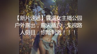 kcf9.com-黑椒盖饭 极品身材楠楠女神3P体验 开档黑丝衬衫骚气外露 两根肉棒上下攻陷 性玩物极致享受