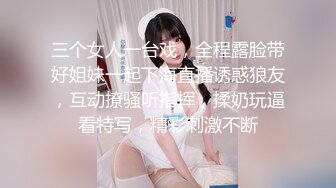 高颜值长发黑丝女神，全程露脸翘臀娇乳肥美的骚穴，镜头前诱惑狼友，跳蛋玩弄骚逼自慰呻吟，享受刺激快感