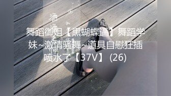 兔子先生 TZ-076 街头搭讪兼职女大学生