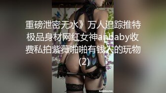 【JVID】紧缚凌辱初体验.翻白眼の极限强制高潮-茶理女神