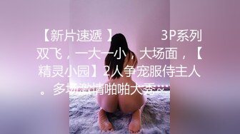 无敌美少妇全程露脸勾搭狼友，性感风骚完美展示好身材，揉奶玩逼伸着舌头要舔狼友鸡巴，被大哥按着头草嘴