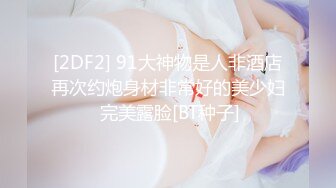 极品女神黑丝黑裙真是太有情调了，高挑大长腿肤白貌美，紧紧抱住爱抚逼毛黑黝黝浓密胃口大开啪啪大力狂操