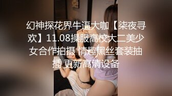   童颜大奶妩媚风骚女友激情啪啪全程实录，露脸交大鸡巴吃奶玩逼，无套抽插丝袜高跟