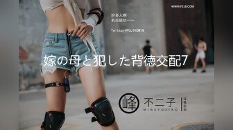 【新速片遞】  单位聚餐和相好的美女同事喝了两杯⭐把她操的迷迷糊糊的眼神都有些迷离了