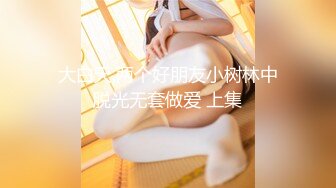 【重度BDSM】韩国巅峰女S「Yerin」OF重度调教私拍 男女奴一边做爱一边受刑，大幅超越常规调教【第六弹】