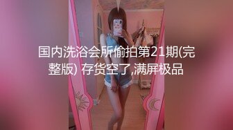 唯美诱人推油打炮天然美乳金发美女被男技师抹油抠出高潮大肉棒