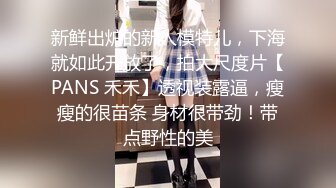 【新片速遞】  浓妆妖艳新人美女！一头黑发大奶子！15CM假屌深喉一插到底，无毛肥穴大黑牛伺候，假屌抽插超粉嫩