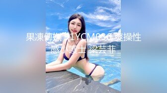 STP23247 极品气质美女一库一库 假阳具道具自慰 表情很骚 看来是很爽