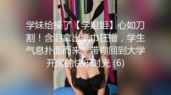 乌LU木齐调教女女