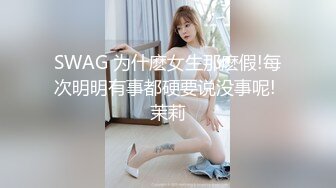 台湾SWAG_嘗試用gopro拍出來 的燈光沒調整好但蠻多姿勢很色的最後顏射一樣中文對白