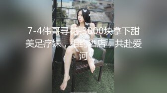 小哥周末约炮白嫩的美女同事大鸡巴一通猛操把她直接操服了⭐最后一个不留神让她露脸了