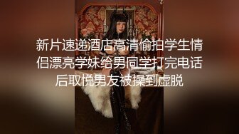 高颜值英日混血TS美妖「Anna」OF露脸大尺度私拍 行走的后庭榨汁机精液提取器【第四弹】