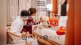 无水印11/30 淫妻肉丝被撕烂单男后入冲刺刮了毛骚逼看着还粉嫩VIP1196