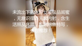 【新片速遞】 女仆装网红女神！情趣椅子炮友下面舔逼！深喉吸吮大屌，怼着微毛肥穴抽插，骑乘位夹的很紧