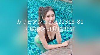 STP15523 体验COS会所的顶级服务 兔女郎的逆袭与诱惑 无套爆操插出白浆 跪舔裹射口爆射嘴里