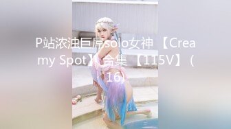 MTVQ24 麻豆传媒 AV没台词 EP1 开学荒淫健检 温芮欣 VIP0600