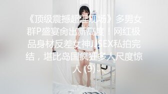 【4K增强-无码破解】-WANZ-359新任女教师残酷中出轮奸