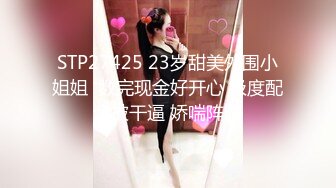 外围女探花柒哥❤️约炮极品黑丝美腿零零后美女