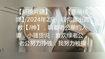 牛仔短裤腿上纹身大奶妹 穿上全套情趣装继续第二炮掰穴舔逼足交调情