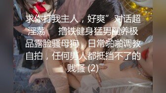 女同事下班被上司操了