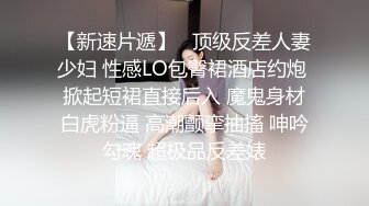 11/5最新 看到漂亮的黑丝美女模特摄影师按捺不住自己上了VIP1196