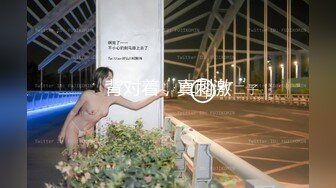 苗條美少女Yua穿性感制服撕裂肉絲扣穴騎乘透明假屌＆捷運列車被男友吊束揉玩粉乳嫩穴口交深喉啪啪等 720p