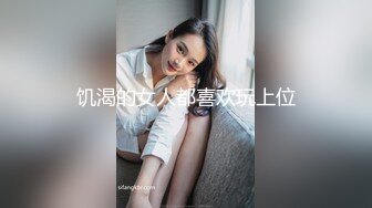 午夜激情小妖精--眼镜妹。小小只，可可爱，边被操着边唱歌