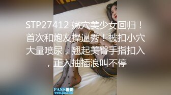 ZT全景厕拍系列18  穿羽绒服的美少妇下面的黑森林很是茂盛