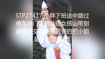 性感女神可盐可甜！模特身材气质绝佳，蝴蝶逼超级敏感