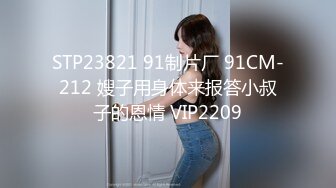 【新片速遞】乌托邦 WTB-001 爸爸不可告人的监禁秘密