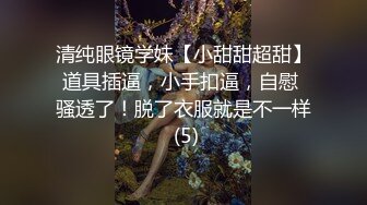 性感包臀裙美腿美女，骑在身上按摩，舔屌毒龙钻，69姿势扣穴口爆