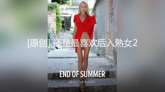 极品窈窕身材超美颜值网红尤物▌金善雅▌性感老师变成肉便器 无内超短裙爆肏骚穴 制服诱惑爽翻了