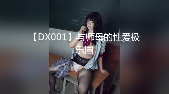 2023-7-3【酒店偷拍小情侣】女仆装极品小女友，蜜桃臀美腿，振动棒充好电插穴