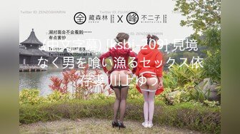 91&果冻传媒最新出品国产AV剧情佳作 元气少女来到大城市 用身体抵扣房租被干到娇喘连连-白娇娇出演