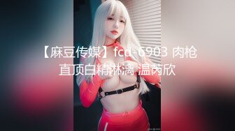 【国产AV首发❤️星耀】精东影业正统新作JD-144