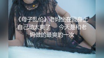 ✿性感尤物学姐✿极品长腿美翘臀学姐〖sadmiss〗尤物女神穿上旗袍优雅气质太诱人了，小骚穴太紧插几下直接射到旗袍上