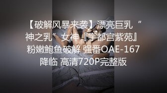 新流清纯白虎美女被胶带捆绑后毫无间断的痉挛疯狂潮吹喷射总机小妹